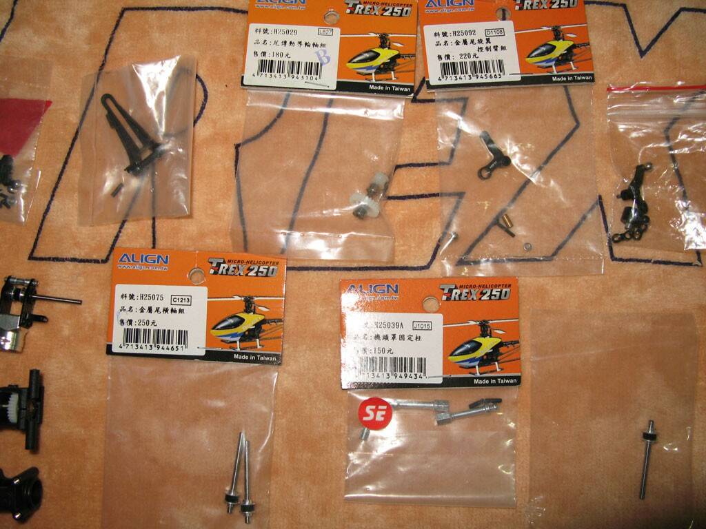 heli012.jpg