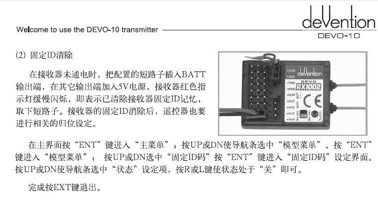 接收說明.jpg