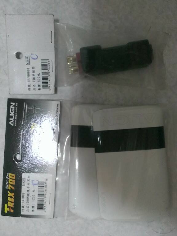 IMAG0237.jpg