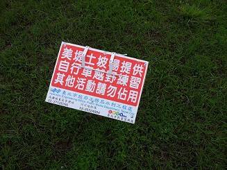 20130428_145745.jpg