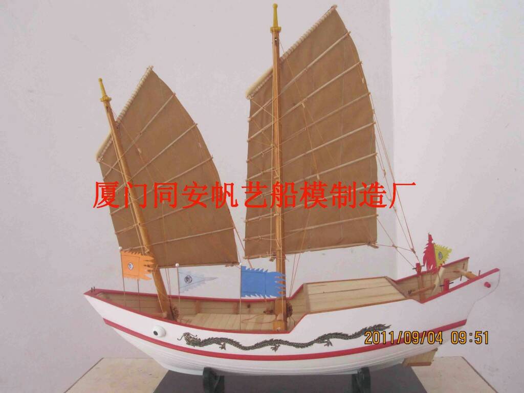 不知道是不是這艘