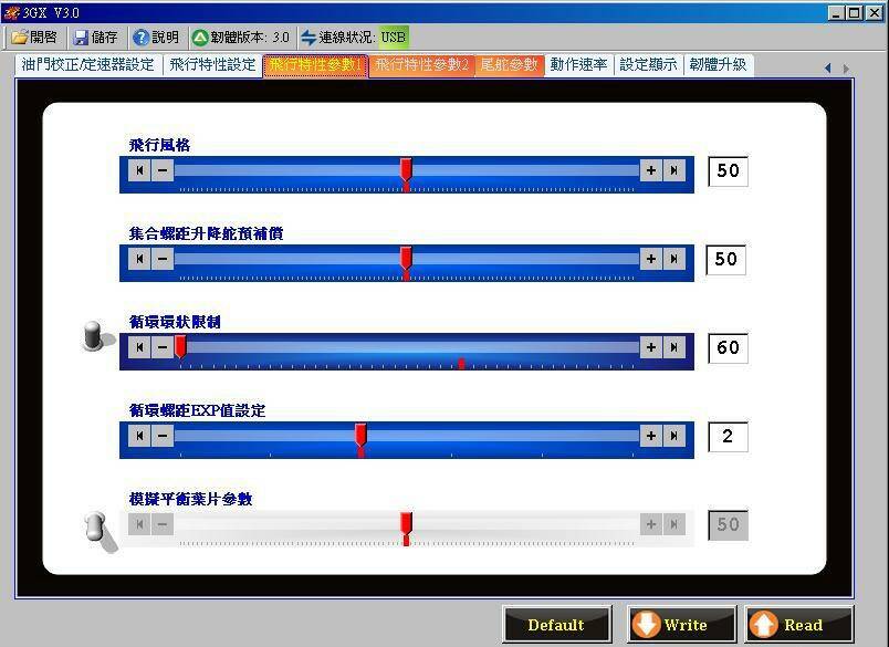 新增點陣圖影像.JPG