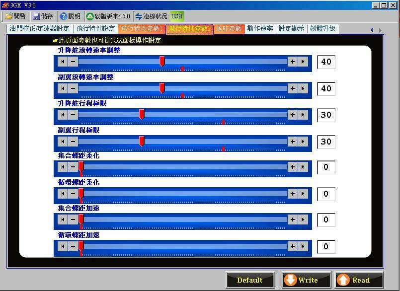 新增點陣圖影像.JPG