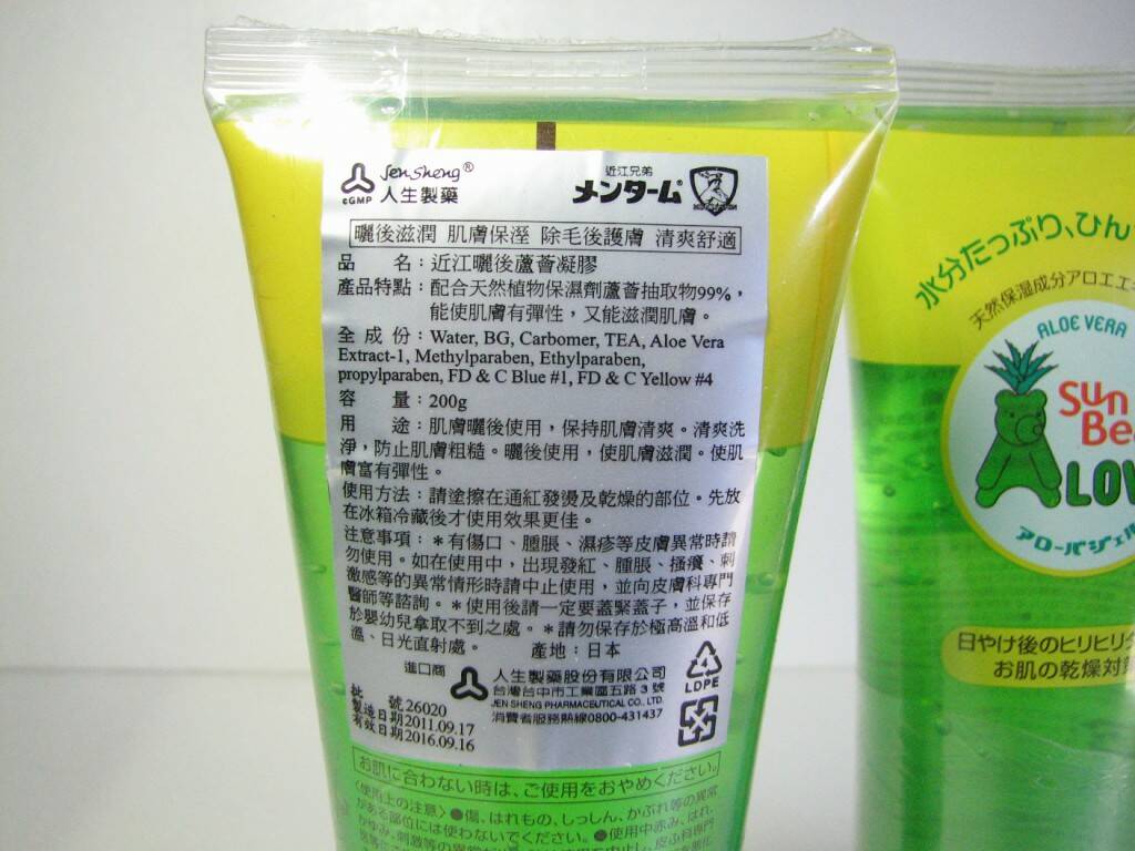 6軸 005.jpg