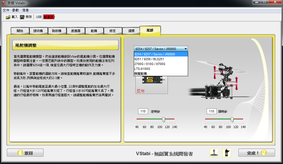 螢幕快照 2013-05-14 下午11.35.39.png