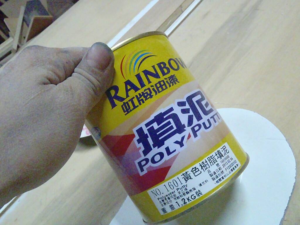 P5150038.JPG