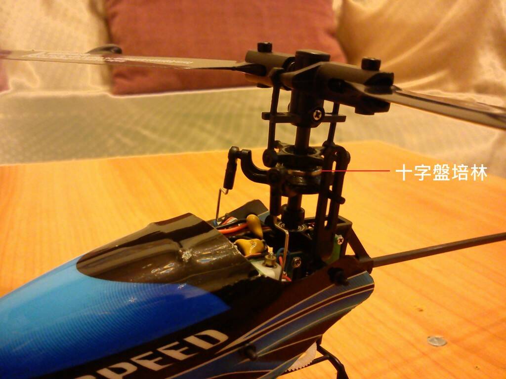 IMG_20130516_013618.jpg