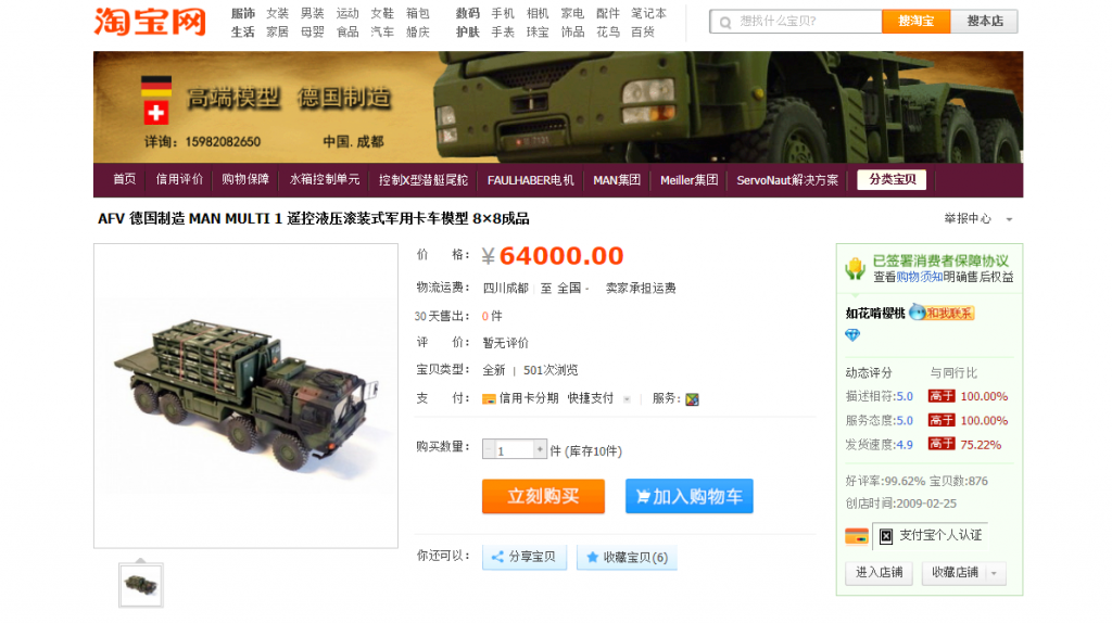 未命名.png