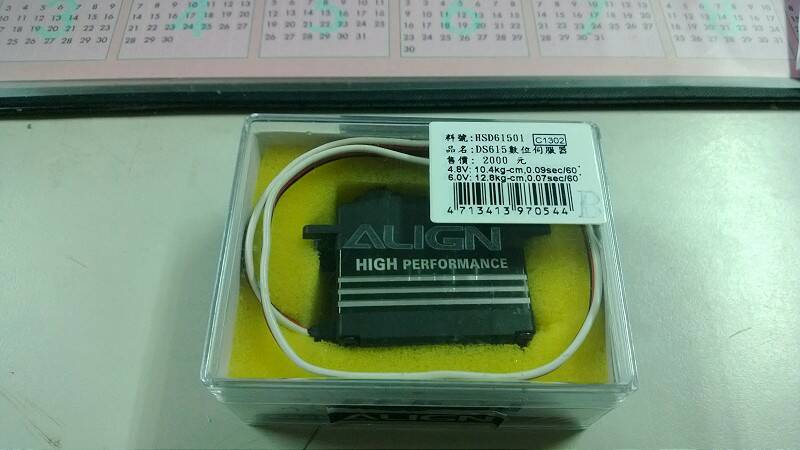 WP_20130521_007-800.jpg