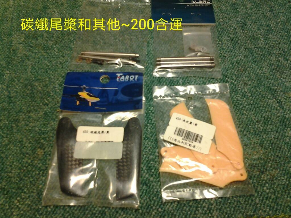 IMG_20130521_073234.jpg