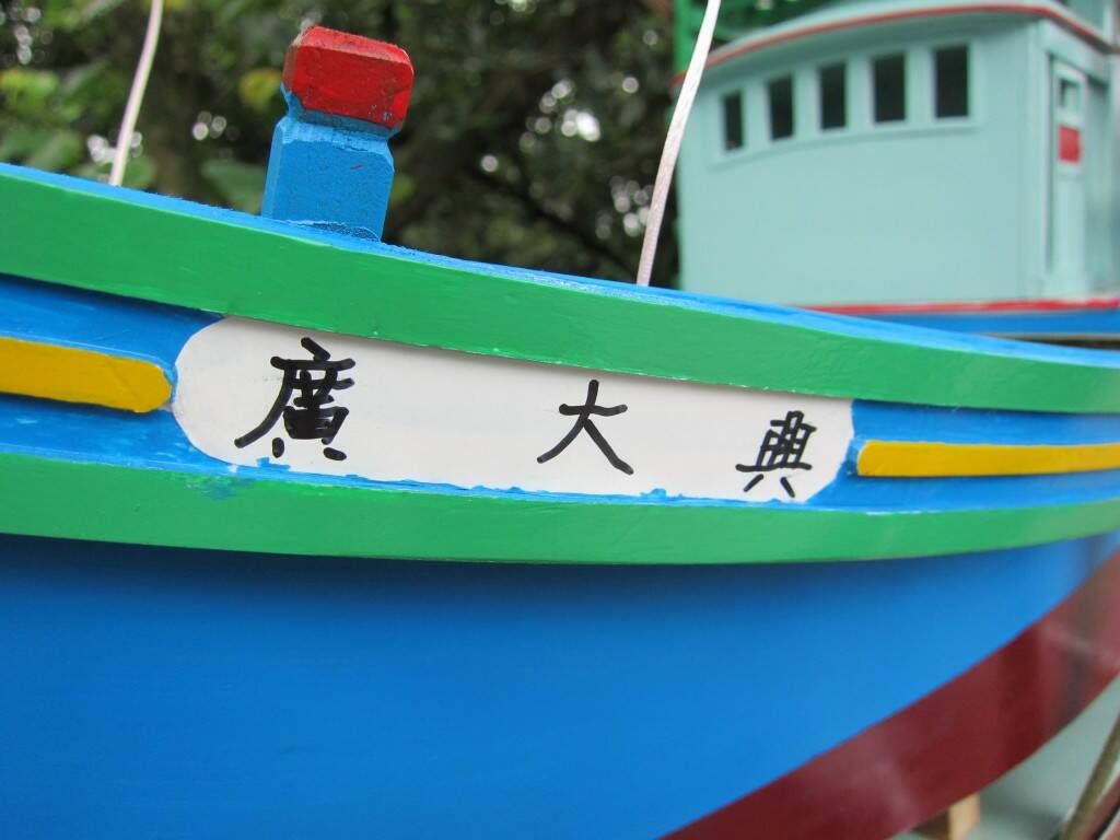 調整大小IMG_2044.JPG