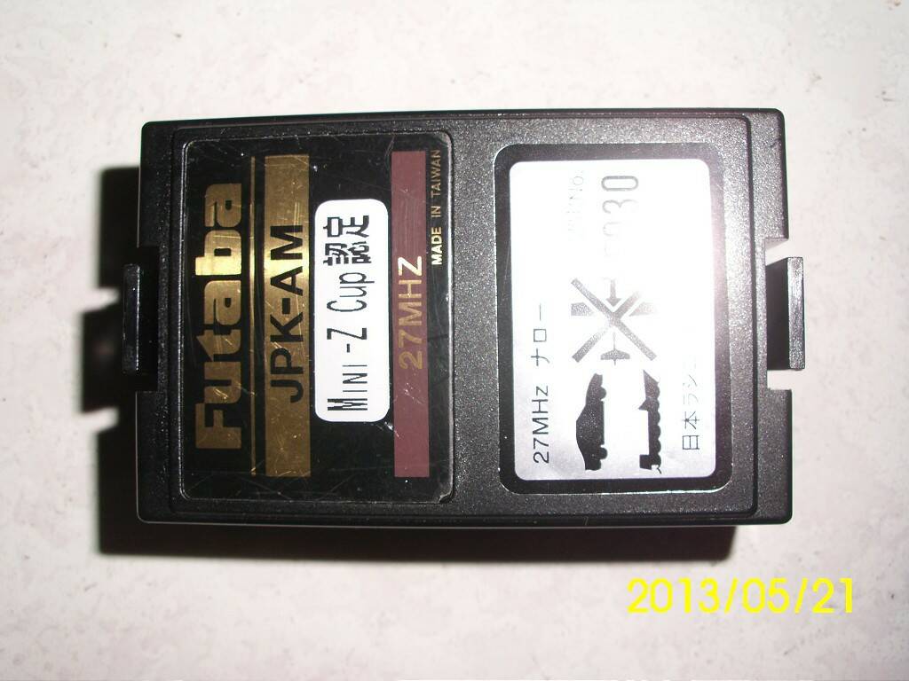 mini-z am模組