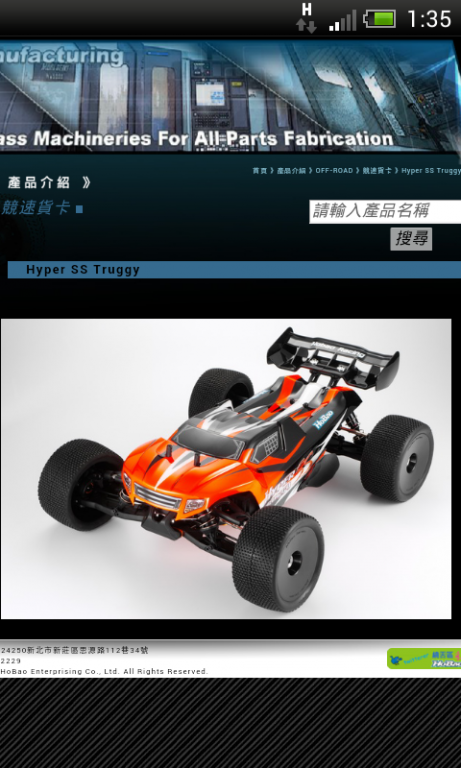 Screenshot_2013-06-02-01-35-25.png