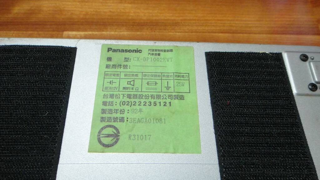 DSC00585.JPG