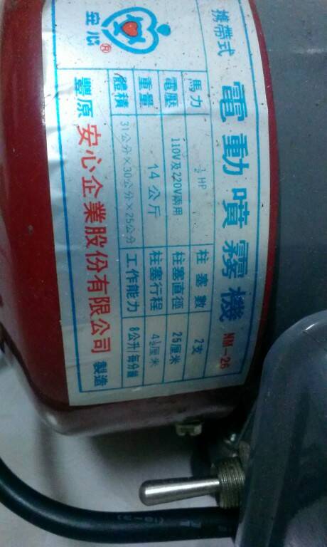 IMAG0959.jpg