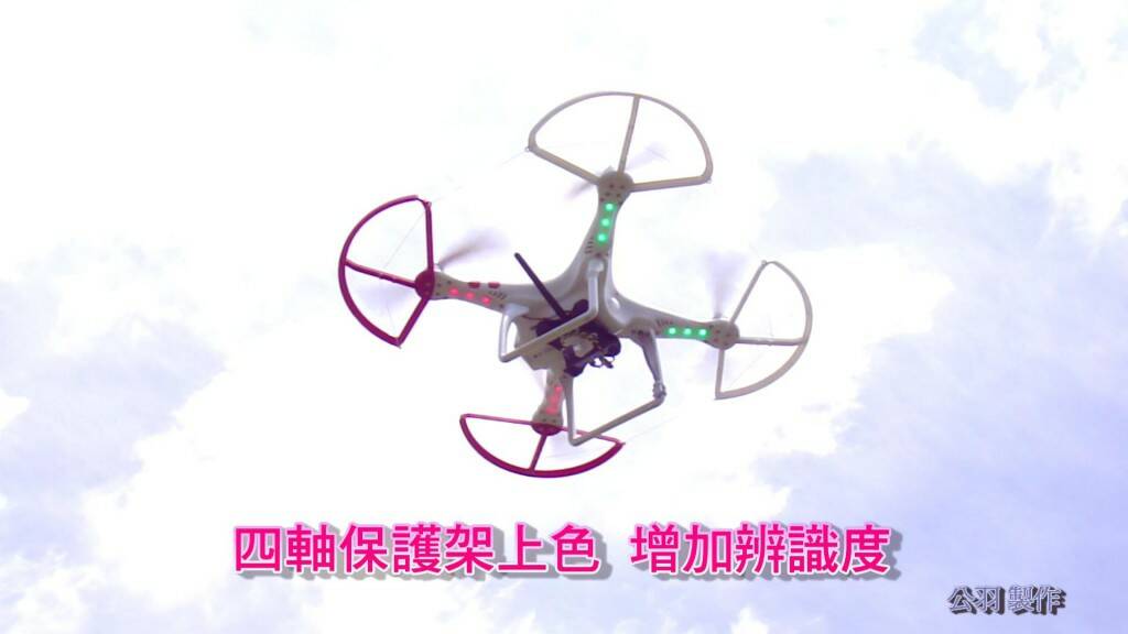 2013-6-8 直昇機 DJI -PHANTOM Go Pro Hero 3四軸保護架空拍-公羽[20-16-16].JPG