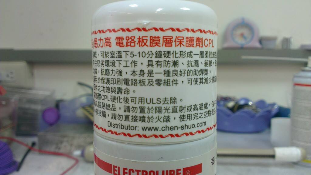 IMAG1797_調整大小.jpg