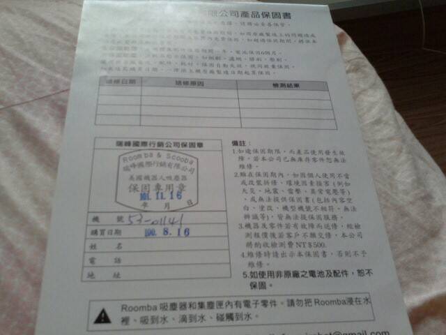 20130613_111534.jpg