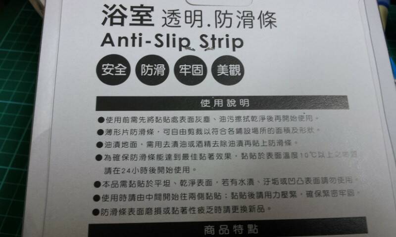 20130703_193740.jpg