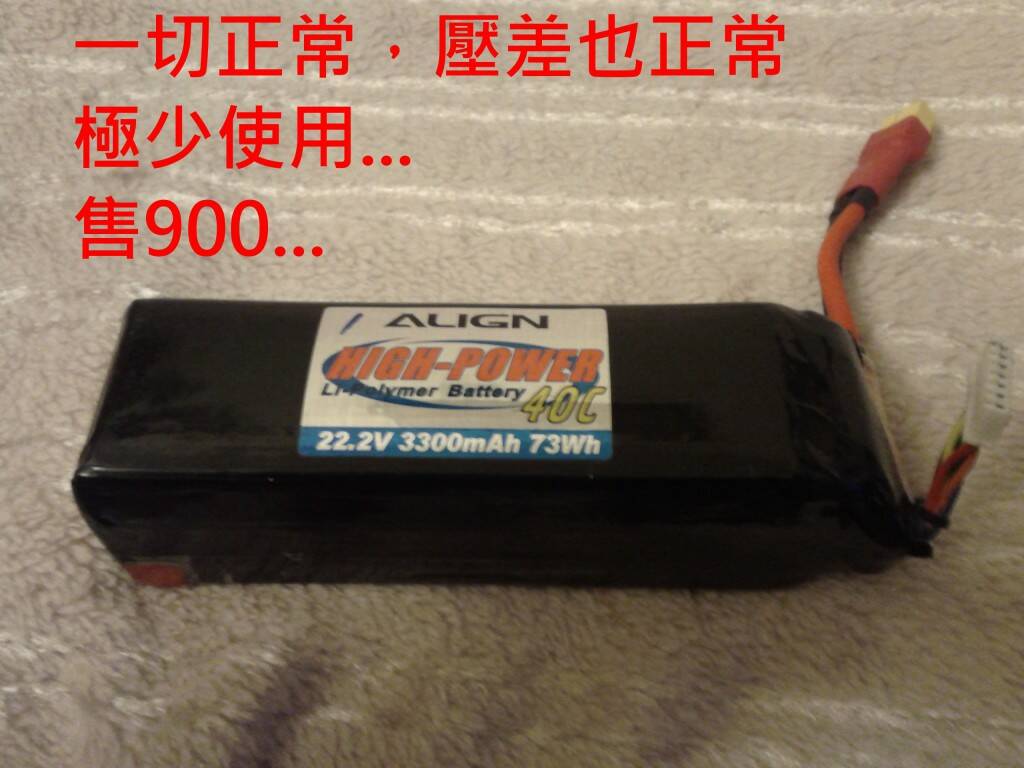 ALIGE3300.jpg