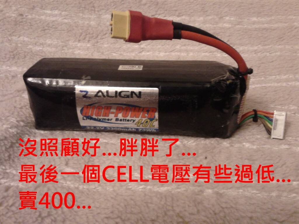 ALIGE3300胖.jpg