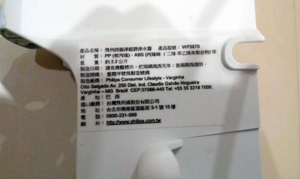 IMAG0454.jpg