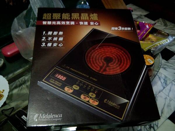 黑晶爐.jpg