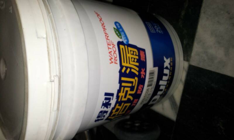 20130708_192435.jpg