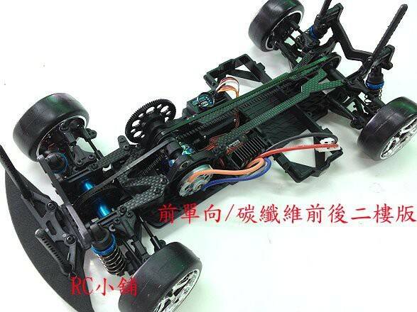 MS-01D  6800元 有贈送前單向+碳纖維二樓板 ~超值組合捏