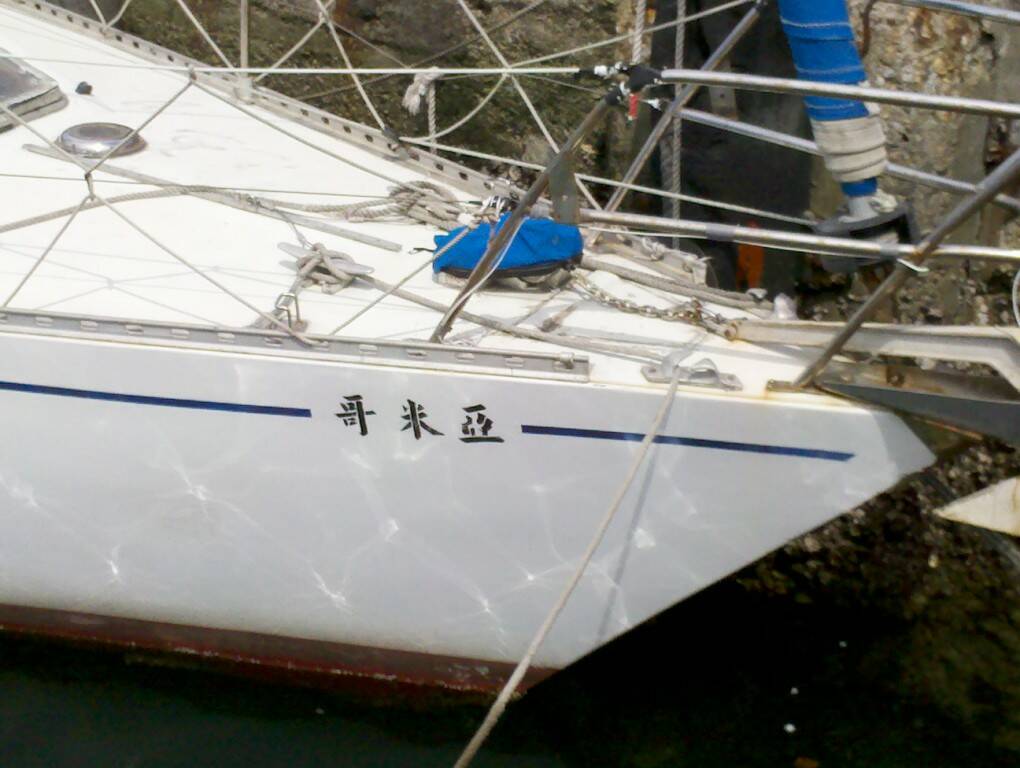 2013-07-06_09-29-49_883.jpg