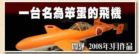 200800452-new.jpg