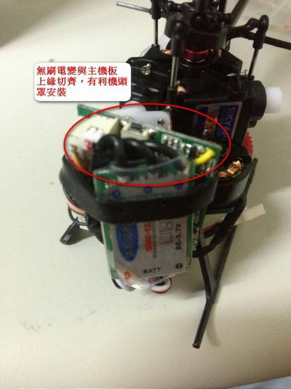 無刷電變位置.jpg
