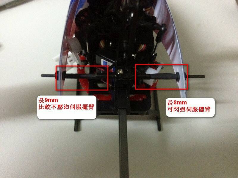 機殼柱熱縮套管.jpg
