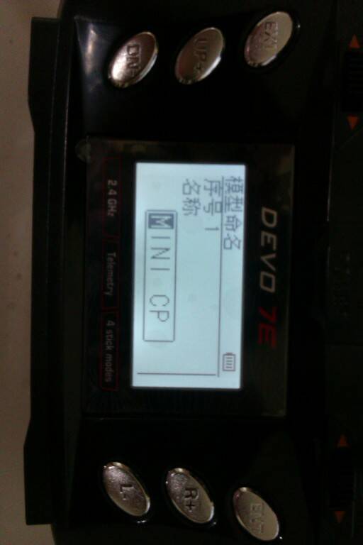 除了名字其他就都沒改了