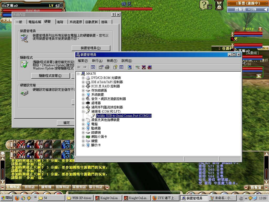 ZYX COM.JPG