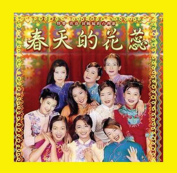 春天的花蕊.jpg