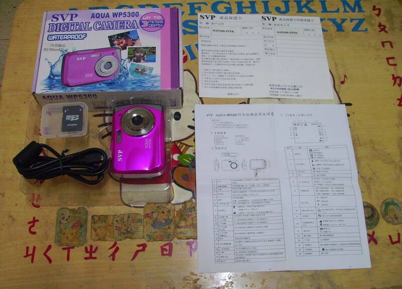 PICT0033.JPG