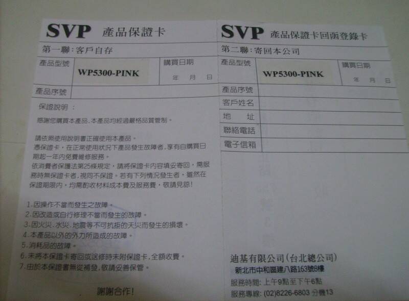 PICT0016.JPG
