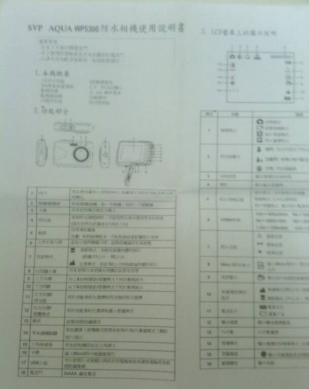 IMG_20130727_234225.jpg