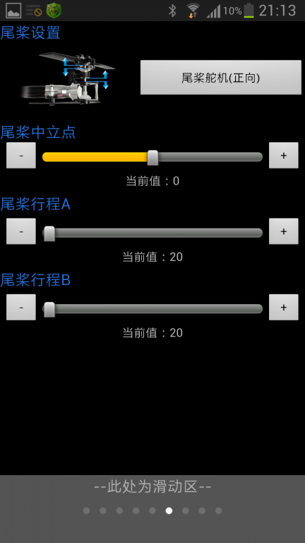 Screenshot_2013-07-31-21-13-18.png