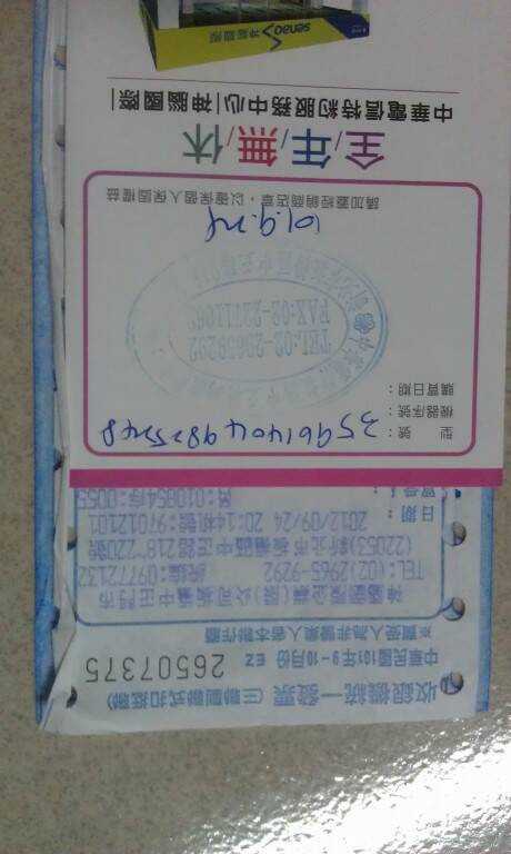 IMAG0512.jpg