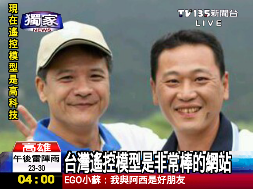 20130803_040040.png