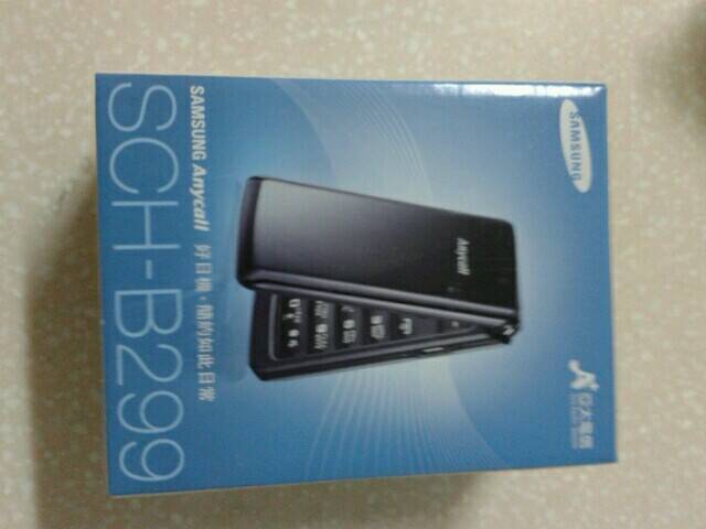 attachment-20130804026284291375619641889000.jpg