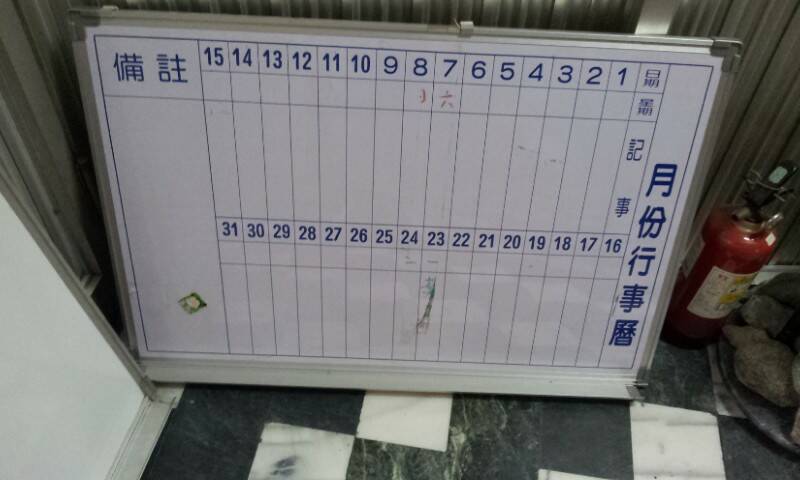 20130723_183251.jpg