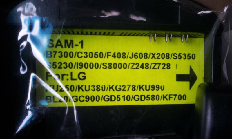 20130805_123018.jpg