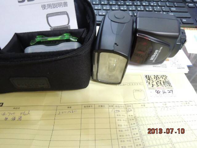 DSCN8038.JPG