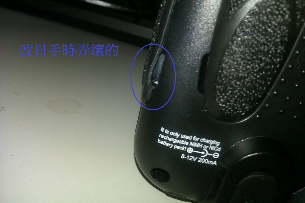 IMAG0452.jpg