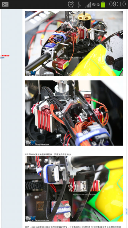 Screenshot_2013-08-08-09-10-14.png