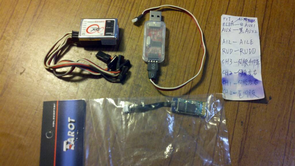 2013-08-11_11-27-33_365.jpg