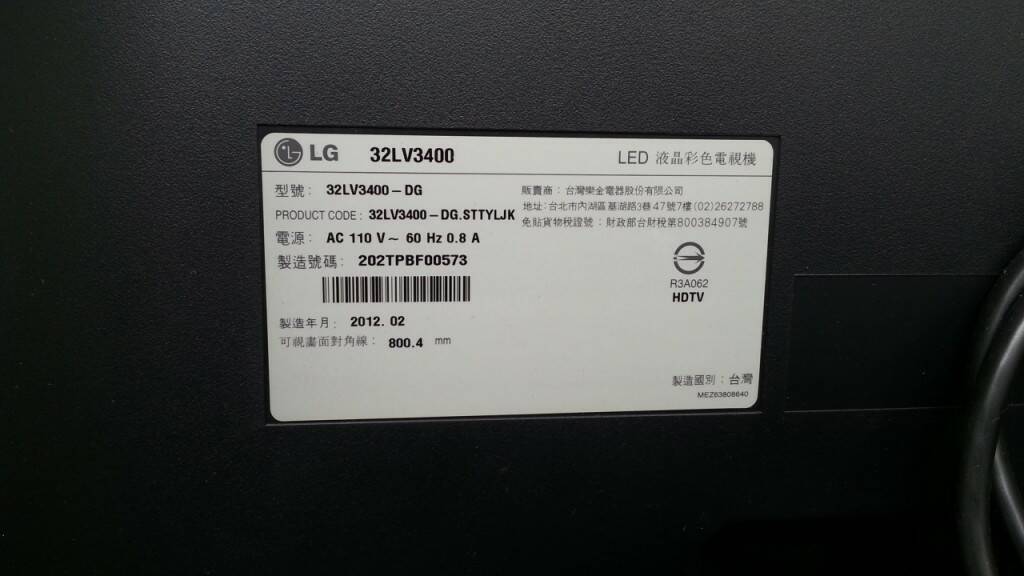 20130601_115600.jpg